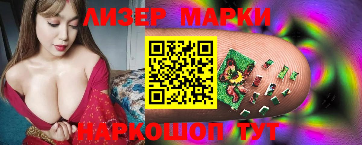 Пятигорск  Лсд 25 экстази кислота  Вход с VPN  LSD-25 экстази кислота 