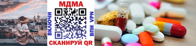 где найти наркотики  Пятигорск  MDMA Molly 