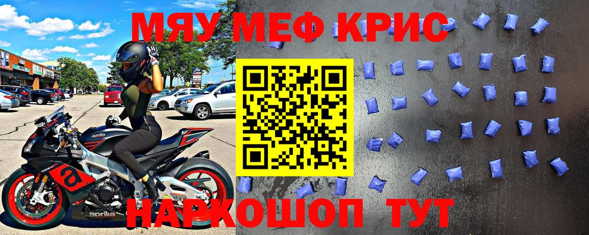 Пятигорск  МЯУ-МЯУ мяу мяу  цены   Вход с VPN  МЯУ-МЯУ  МЯУ-МЯУ 
