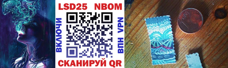 закладки hydra зеркало Марки N-bome 1,8мг Пятигорск