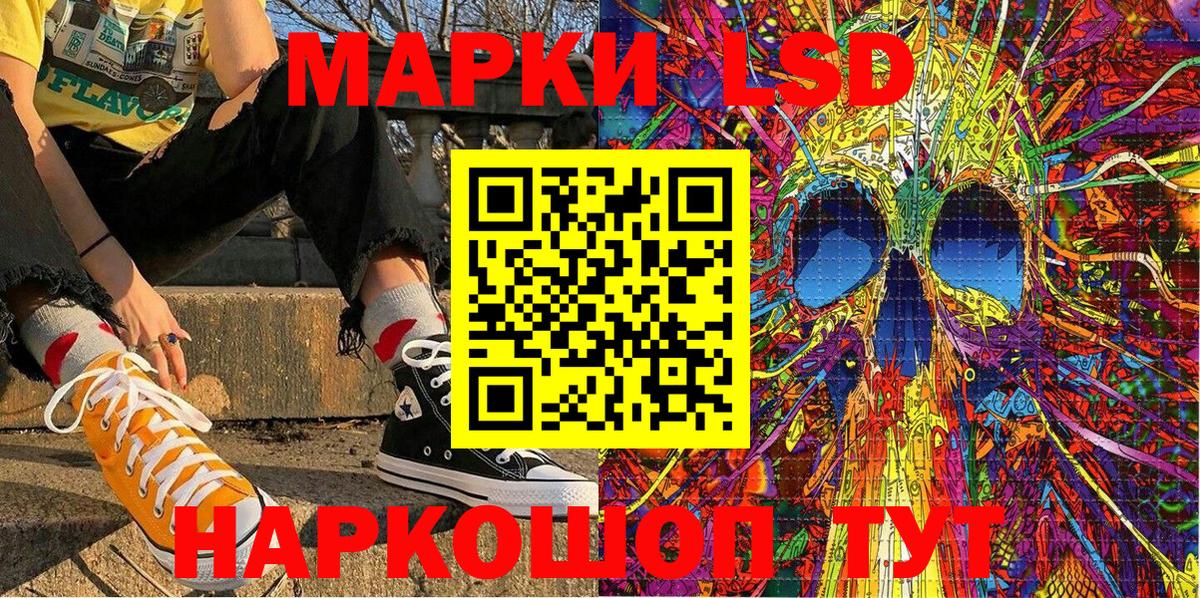 Пятигорск  Марки N-bome  Вход с VPN  как найти наркотики  Марки 25I-NBOMe 1,5мг 