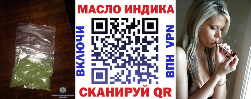 ТГК жижа  Пятигорск 