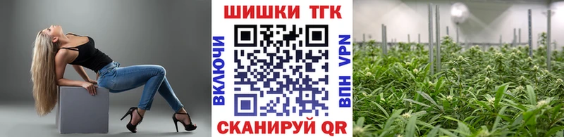 МЕГА онион  Пятигорск  Шишки марихуана MAZAR 