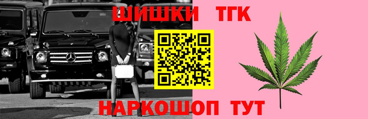 МАРИХУАНА семена Пятигорск
